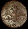 10 kopecks 1838 year