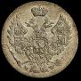 5 грошей 1840 года