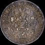 1 rouble 1841 year