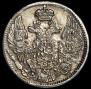 5 kopecks 1842 year