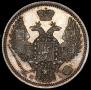 10 kopecks 1848 year