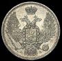 10 копеек 1850 года