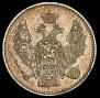 5 kopecks 1850 year