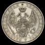 1 rouble 1852 year