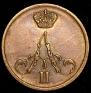 Denezhka 1855 year