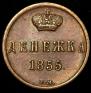 Denezhka 1855 year