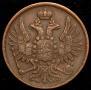 2 kopecks 1856 year