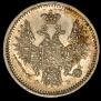 5 kopecks 1858 year