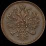 3 kopecks 1859 year