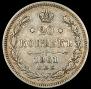 20 kopecks 1861 year