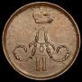 1 kopeck 1865 year