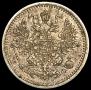 5 kopecks 1866 year