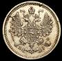 5 копеек 1867 года