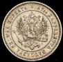 2 markkaa 1872 year