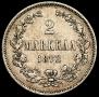2 markkaa 1872 year