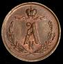 1/4 kopeck 1873 year