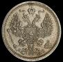 20 kopecks 1876 year
