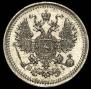 5 kopecks 1877 year