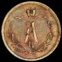 1/2 копейки 1877 года