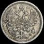 10 копеек 1878 года