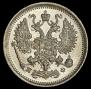 10 копеек 1879 года