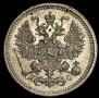 5 kopecks 1883 year