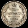 15 kopecks 1889 year
