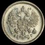 10 копеек 1889 года