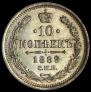 10 копеек 1889 года