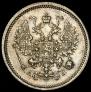 10 копеек 1889 года
