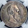 1 rouble 1891 year