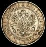 1 markka 1892 year