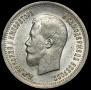 25 kopecks 1896 year