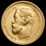 5 roubles 1898 year