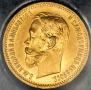 5 roubles 1902 year