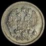 10 копеек 1905 года
