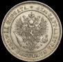 2 марки 1905 года