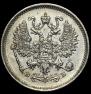 10 kopecks 1906 year