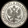 1 марка 1908 года