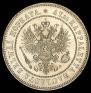 2 марки 1908 года