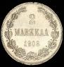 2 марки 1908 года