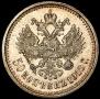 50 kopecks 1910 year