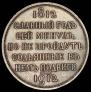 1 rouble 1912 year