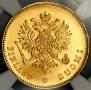 20 markkaa 1912 year