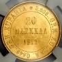 20 markkaa 1912 year