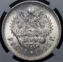 1 rouble 1915 year