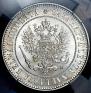 1 markka 1915 year
