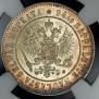 1 markka 1915 year