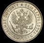 1 markka 1915 year