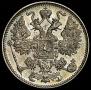 15 kopecks 1916 year